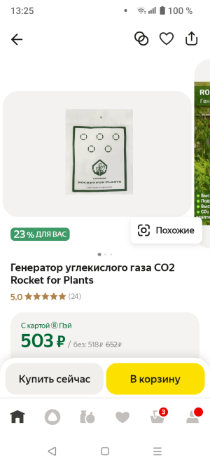 Screenshot_20250524-132500.png