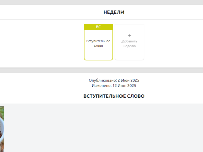 1750805027349.png