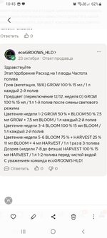 Screenshot_20251027-104529_Gallery.jpg