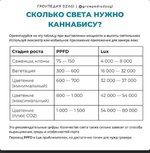 Screenshot_2025-06-06-20-29-30-511-edit_ru.semena.sch.jpg