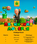 lottery-21-08.jpg