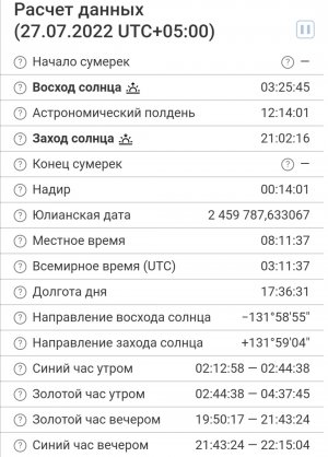 Screenshot_20220727_081212.jpg