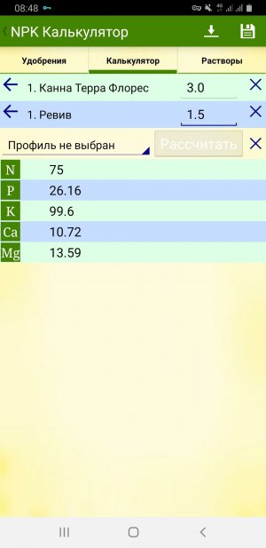 Screenshot_20220910-084804_GrowDroid.jpg