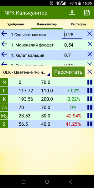 Screenshot_20230603-163515.png