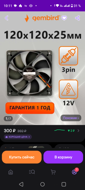 Screenshot_20240121-101149.png