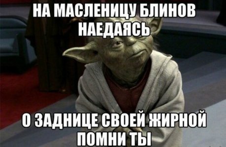 p-classarticle-block-article-block-unstylednachalas-tak-nazivaemaya-quotmaslenichnaya-nedelyaq...jpg