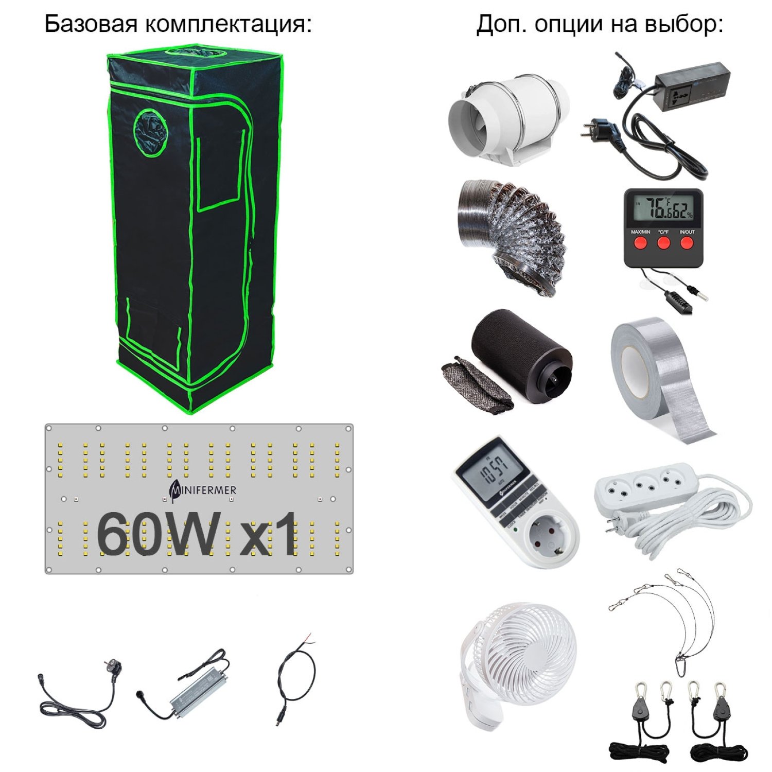 minifermer.ru